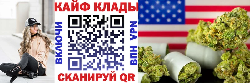 Купить наркотик Медвежьегорск Гашиш  А ПВП  КОКАИН  Меф  Конопля 
