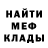 ГАШ гашик Marc slr