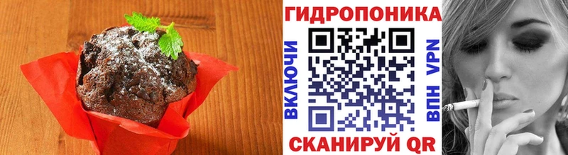 Еда ТГК конопля  наркота  Медвежьегорск 