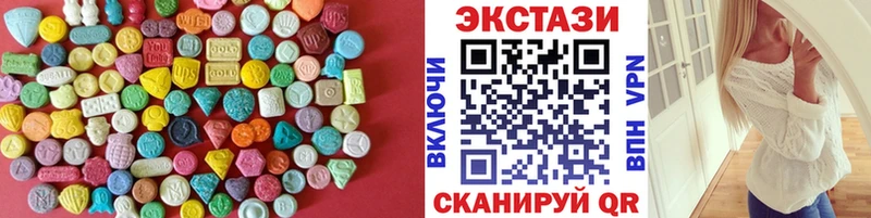 Экстази 280 MDMA  закладки  Медвежьегорск 