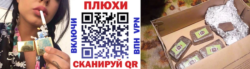 закладка Медвежьегорск ГАШ hashish