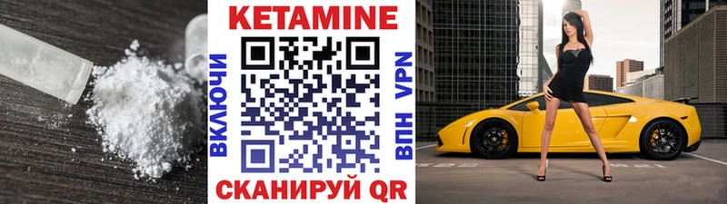 КЕТАМИН ketamine Медвежьегорск