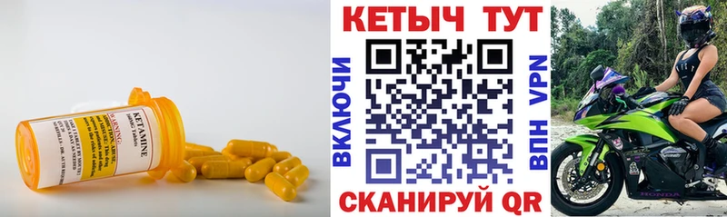КЕТАМИН VHQ  Медвежьегорск 