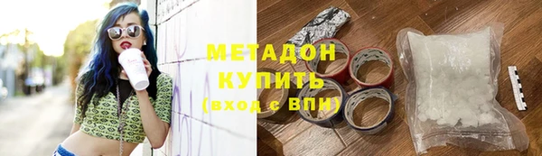 марки nbome Кодинск