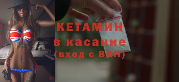 марки nbome Кодинск