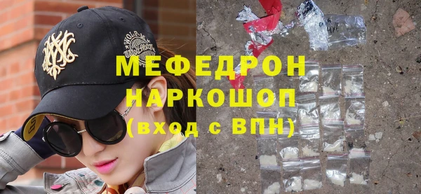 марки nbome Кодинск
