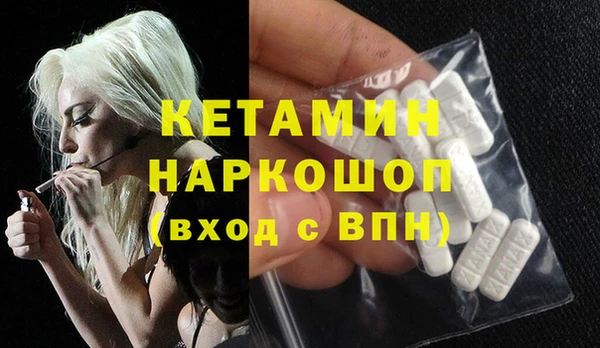 марки nbome Кодинск