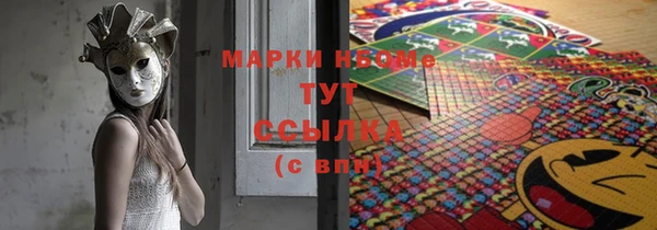 меф Кинешма