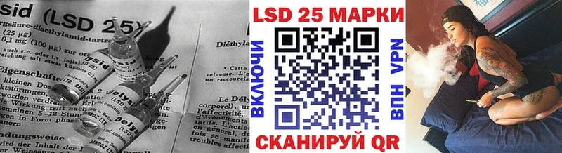 LSD-25 экстази ecstasy закладка мега зеркало Медвежьегорск