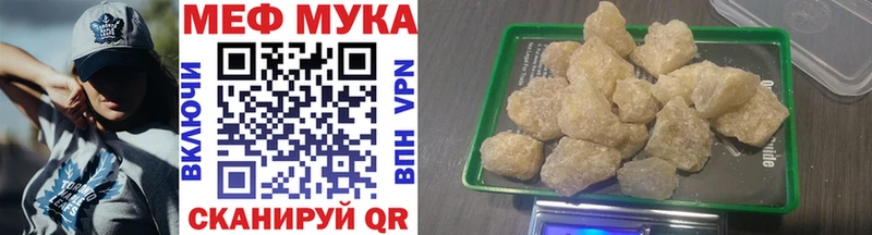 МЯУ-МЯУ VHQ  как найти наркотики  Медвежьегорск 