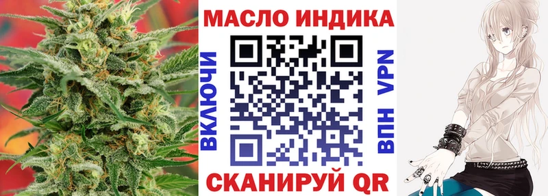 OMG ссылка  Медвежьегорск  ТГК Wax 