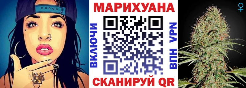 Конопля конопля Медвежьегорск